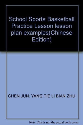 Stock image for School Sports Basketball Practice Lesson lesson plan examples(Chinese Edition) for sale by liu xing