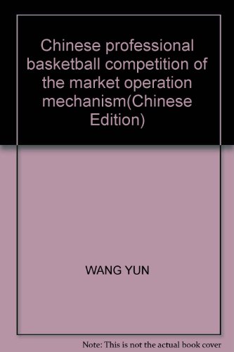 Imagen de archivo de Chinese professional basketball competition of the market operation mechanism(Chinese Edition) a la venta por liu xing