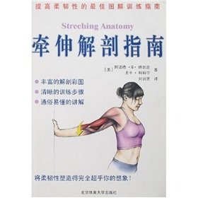 Imagen de archivo de drawing anatomy Guide(Chinese Edition) a la venta por liu xing