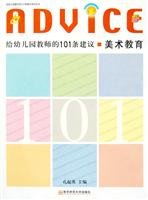 Stock image for 101 kindergarten teachers to recommend : art education from the British editor [ hole ] Nanjing Normal University Press(Chinese Edition) for sale by liu xing