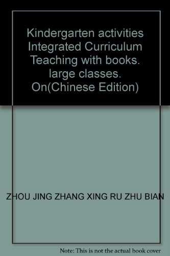 Beispielbild fr Kindergarten activities Integrated Curriculum Teaching with books. large classes. On(Chinese Edition) zum Verkauf von liu xing