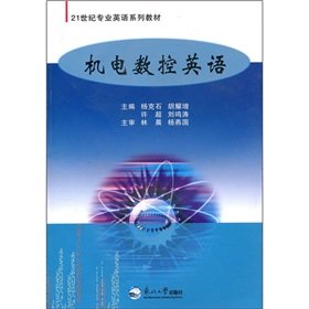 Imagen de archivo de Electromechanical NC English(Chinese Edition) a la venta por liu xing