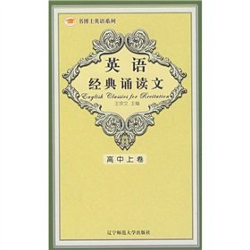 Imagen de archivo de English's classical paper (high volume) book series. Dr. English(Chinese Edition) a la venta por WorldofBooks