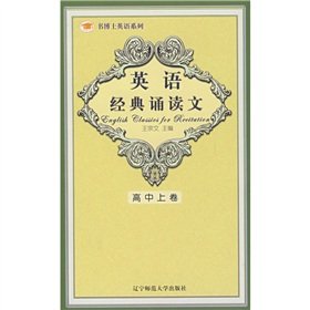 Stock image for English's classical paper (high volume) book series. Dr. English(Chinese Edition) for sale by WorldofBooks