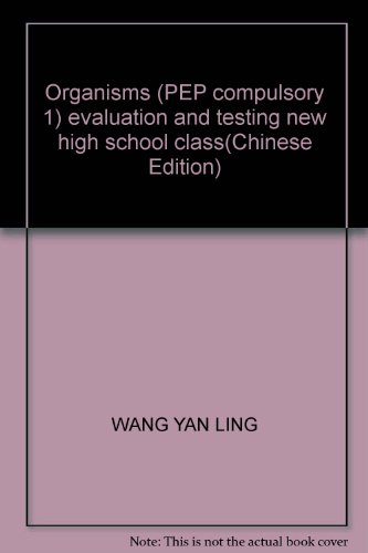 9787811039115: Organisms (PEP compulsory 1) evaluation and testing new high school class(Chinese Edition)