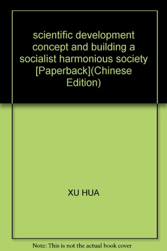 Imagen de archivo de scientific development concept and building a socialist harmonious society [Paperback](Chinese Edition) a la venta por liu xing