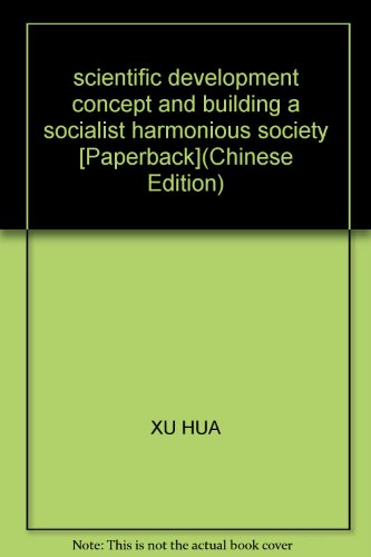 Stock image for scientific development concept and building a socialist harmonious society [Paperback](Chinese Edition) for sale by liu xing