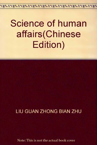 Imagen de archivo de Science of human affairs(Chinese Edition) a la venta por liu xing