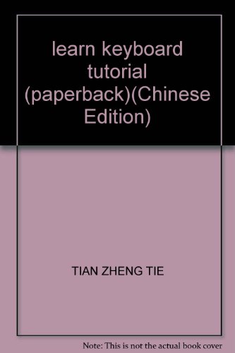 9787811054224: learn keyboard tutorial (paperback)(Chinese Edition)