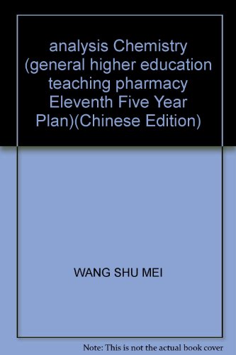 9787811063356: analysis Chemistry (general higher education teaching pharmacy Eleventh Five Year Plan)(Chinese Edition)