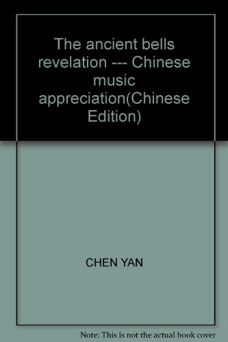 Stock image for The ancient bells revelation --- Chinese music appreciation(Chinese Edition) for sale by liu xing