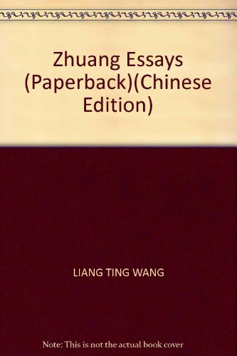 9787811084368: Zhuang Essays (Paperback)