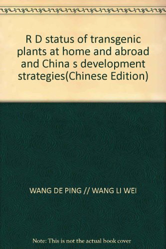 Immagine dell'editore per R D status of transgenic plants at home and abroad and China s development strategies(Chinese Edition) venduto da liu xing