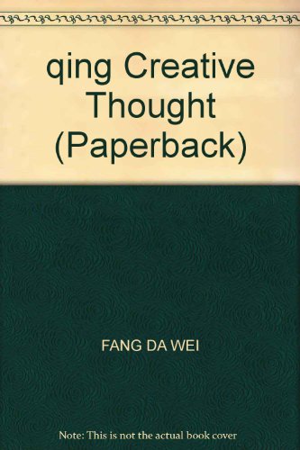 9787811106602: qing Creative Thought (Paperback)