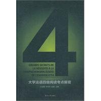 Stock image for University of Reading in French four test sites decryption(Chinese Edition) for sale by liu xing