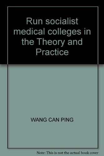 9787811124446: Run socialist medical colleges in the Theory and Practice(Chinese Edition)