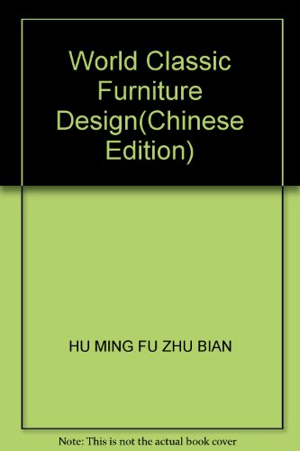 9787811137385: World Classic Furniture Design(Chinese Edition)