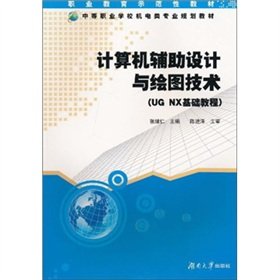 Imagen de archivo de Computer-aided design and drafting technology (UG NX Essentials)(Chinese Edition) a la venta por liu xing