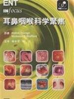 Stock image for Otorhinolaryngology Focus(Chinese Edition) for sale by liu xing