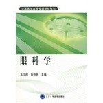 Imagen de archivo de Ophthalmology (National Medical College textbook)(Chinese Edition) a la venta por liu xing