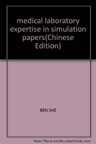 9787811167078: medical laboratory expertise in simulation papers(Chinese Edition)