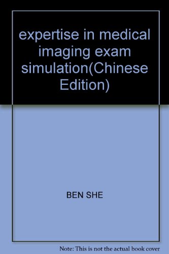 9787811167092: expertise in medical imaging exam simulation(Chinese Edition)