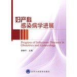 Stock image for Infectious Diseases Advances in Obstetrics and Gynecology (Author: LIAO Qin-ping editor) (Price: 39.50) (Publisher: Peking University Medical Press) (ISBN 9787811167108)(Chinese Edition) for sale by liu xing