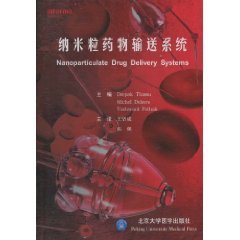 Imagen de archivo de nanoparticle drug delivery systems(Chinese Edition) a la venta por liu xing