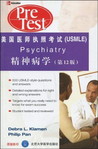 Beispielbild fr Psychiatry(Chinese Edition) zum Verkauf von liu xing