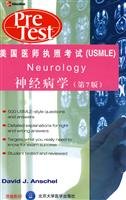 Stock image for United States Medical Licensing Examination Series: Neurology (7th Edition)(Chinese Edition) for sale by liu xing