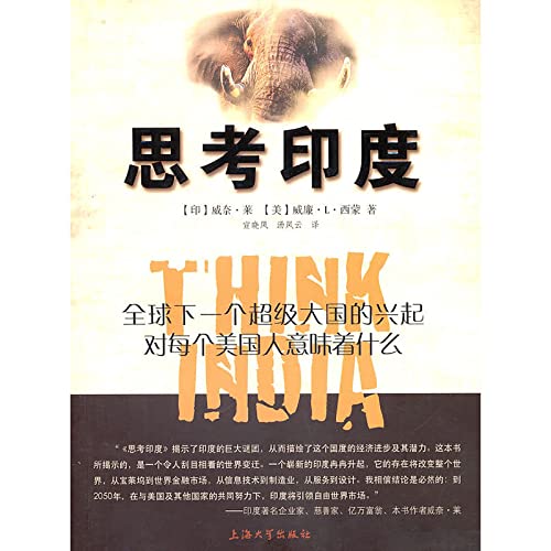 Imagen de archivo de Thinking Indian(Chinese Edition) a la venta por liu xing