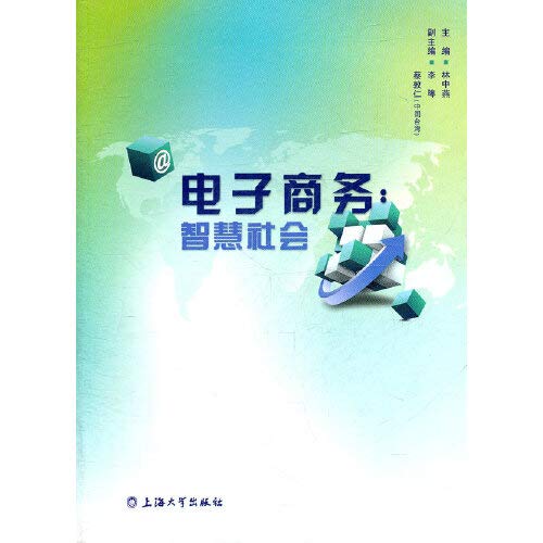 9787811189285: Construct a drawing database (Chinese edidion) Pinyin: jian zhu tu ku
