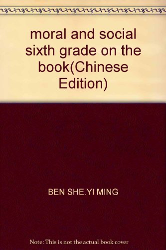 Beispielbild fr moral and social sixth grade on the book(Chinese Edition) zum Verkauf von liu xing