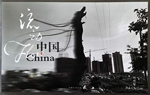 Imagen de archivo de current China (hardcover) a la venta por Reliant Bookstore