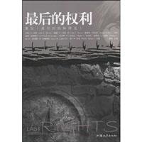 Imagen de archivo de Last Rights: for reconsideration. the press of the four concepts(Chinese Edition) a la venta por liu xing