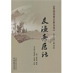 9787811211528: The Youyu Lent Medical Talks(Chinese Edition)