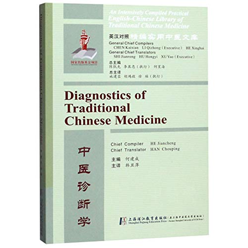 Beispielbild fr Basic Theory of Traditional Chinese Medicine zum Verkauf von ThriftBooks-Atlanta