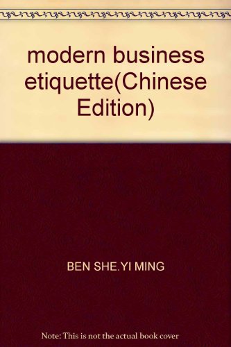 9787811227451: modern business etiquette(Chinese Edition)