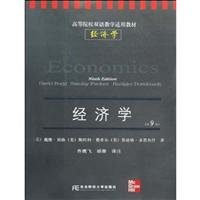 Imagen de archivo de Economics - 9th Edition(Chinese Edition) a la venta por liu xing