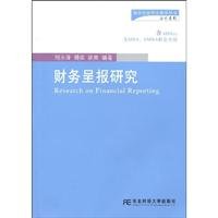 Imagen de archivo de Financial reporting research(Chinese Edition) a la venta por liu xing