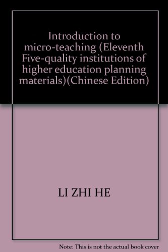 9787811238853: Introduction to micro-teaching (Eleventh Five-quality institutions of higher education planning materials)(Chinese Edition)