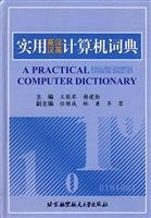 Stock image for A Practical English-Chinese Chinese-English Computor Dictionary(Chinese Edition) for sale by ReadCNBook