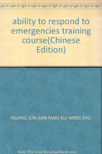 Stock image for ability to respond to emergencies training course(Chinese Edition) for sale by liu xing