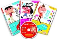 9787811278552: Fun-Three Books (Chinese Edition)