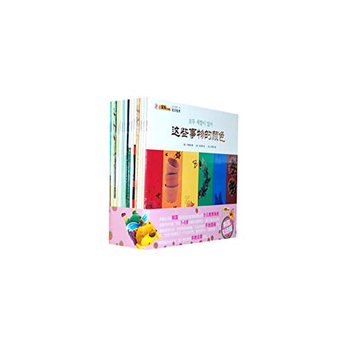 9787811294309: 孩子的D一本知识绘本全套18册 宝宝认知书 孩子认识水果蔬菜人物数字 人生本书 颜色形状认知