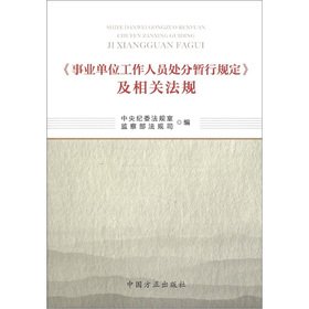 Beispielbild fr Ko Chun Chao Arts exam sketch series: portrait sketch Local Analytic(Chinese Edition) zum Verkauf von liu xing