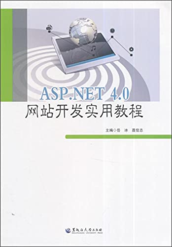 Imagen de archivo de ASP.NET 4.0 Web Development Practical Guide(Chinese Edition) a la venta por liu xing