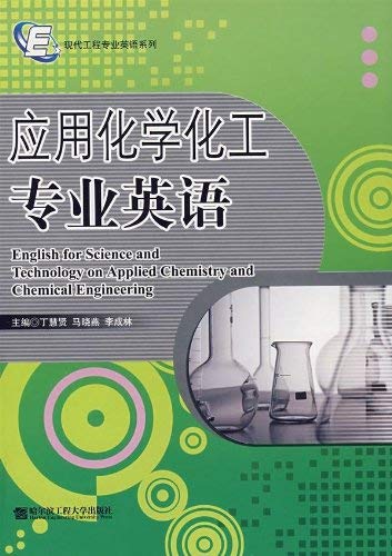 Imagen de archivo de Applied Chemistry. English(Chinese Edition) a la venta por liu xing