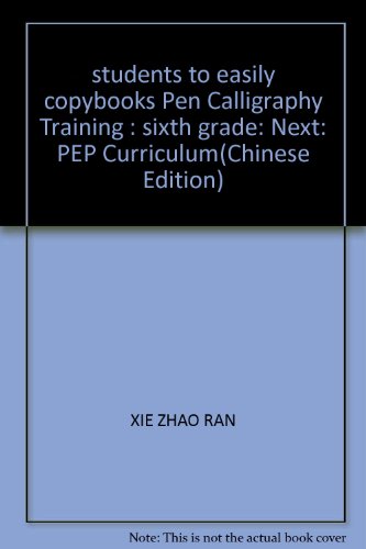 Imagen de archivo de students to easily copybooks Pen Calligraphy Training : sixth grade: Next: PEP Curriculum(Chinese Edition) a la venta por liu xing