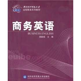 9787811343915: Business English(Chinese Edition)